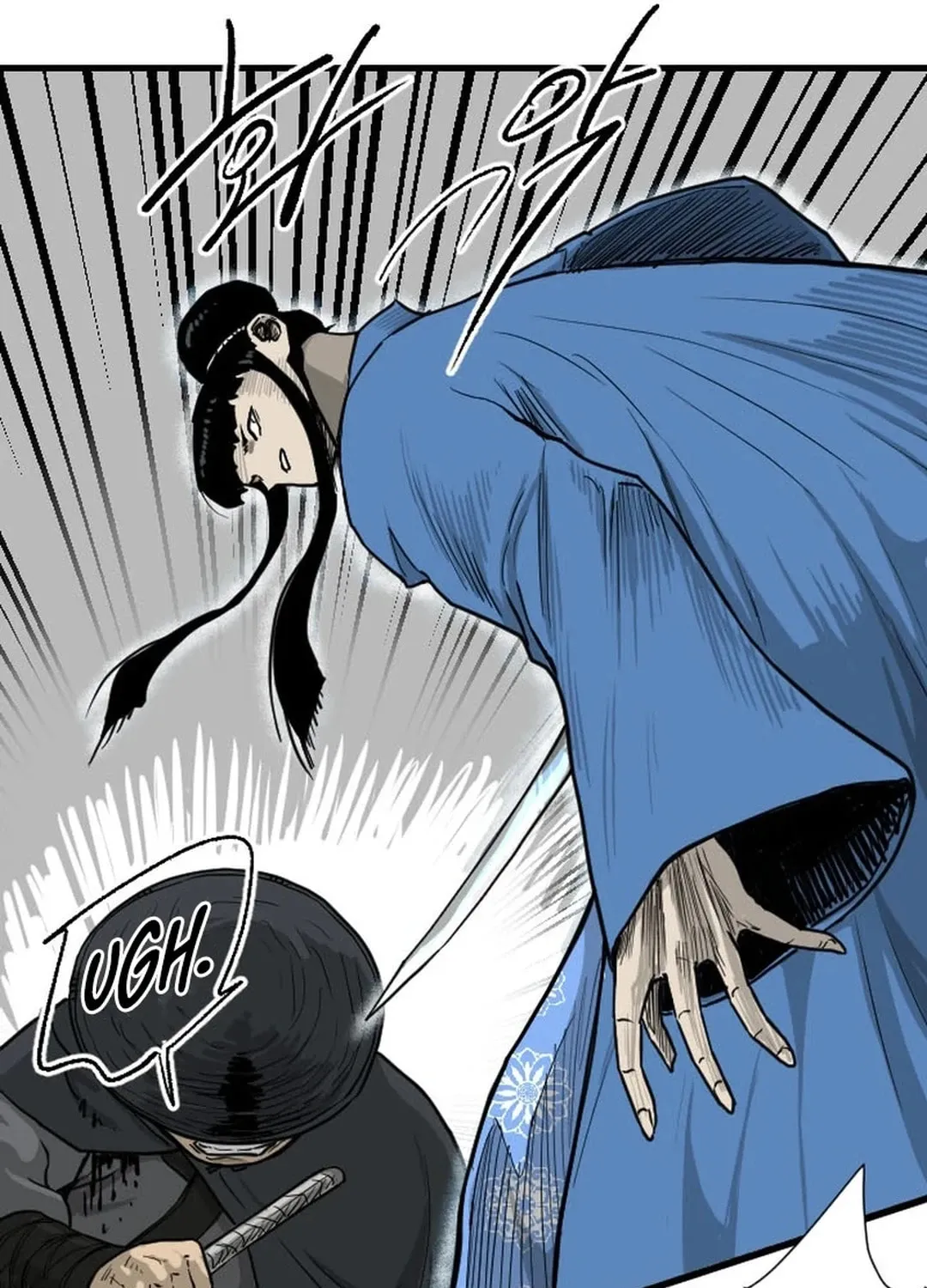 The Demonic Warrior Chapter 11 page 58 - 