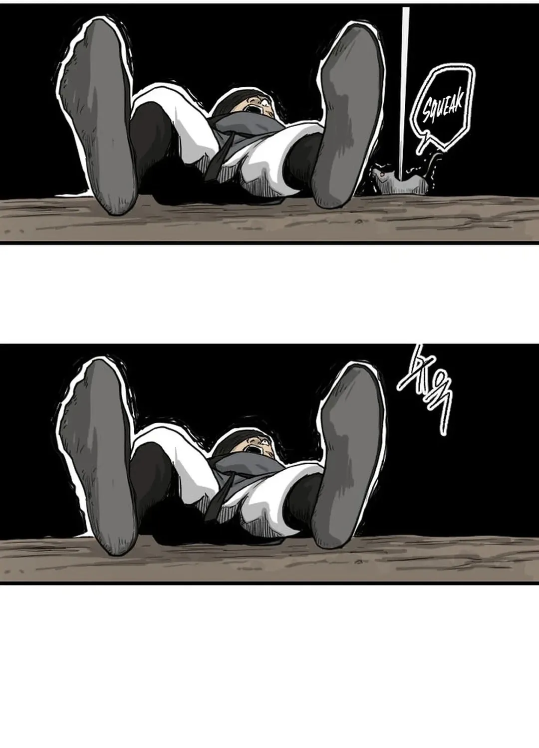 The Demonic Warrior Chapter 11 page 7 - 