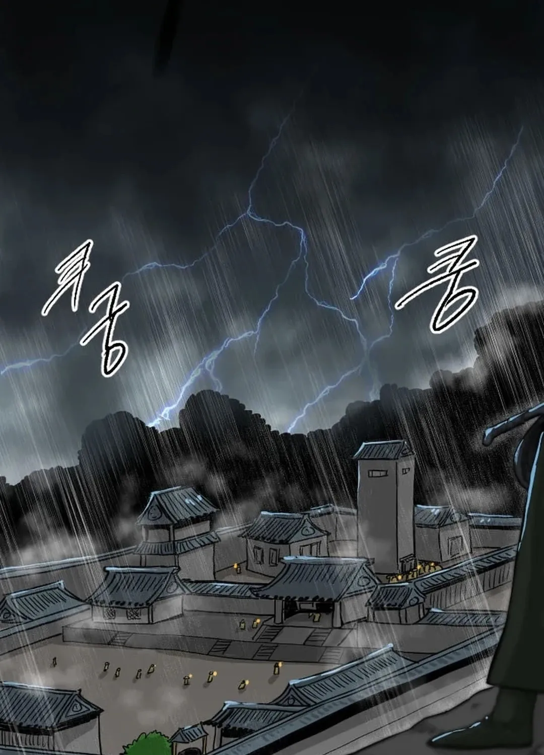 The Demonic Warrior Chapter 11 page 70 - 