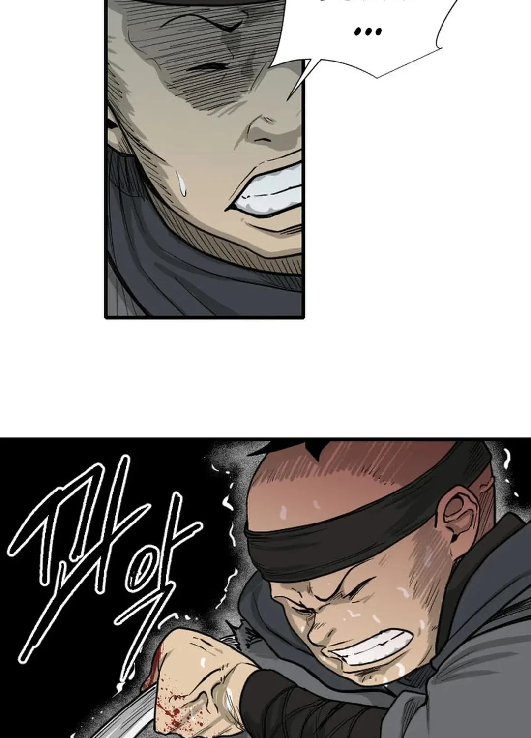 The Demonic Warrior Chapter 12 page 14 - 
