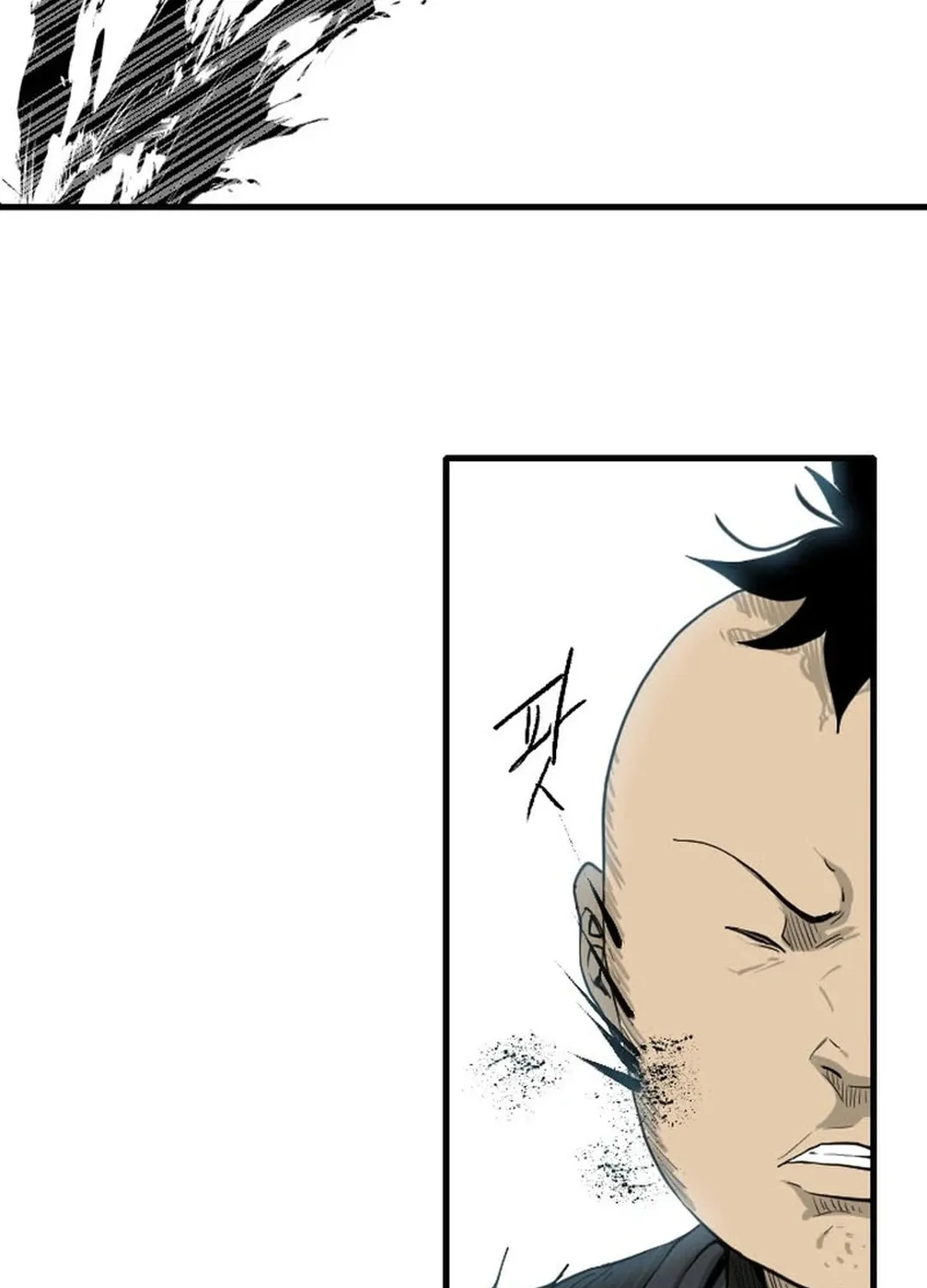 The Demonic Warrior Chapter 12 page 27 - 