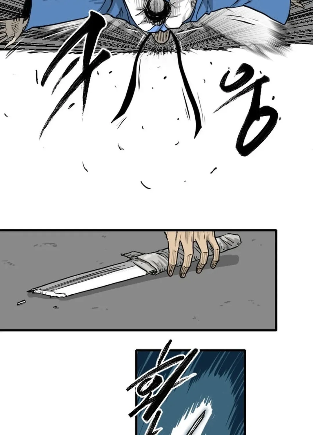 The Demonic Warrior Chapter 12 page 33 - 