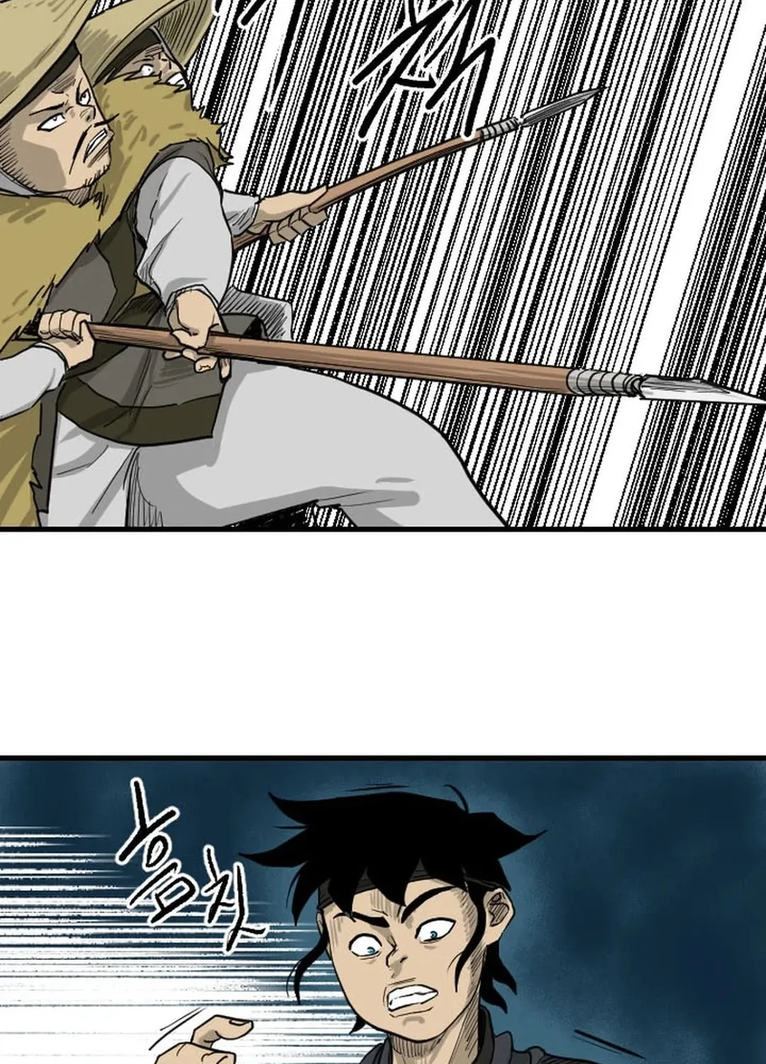 The Demonic Warrior Chapter 12 page 45 - 