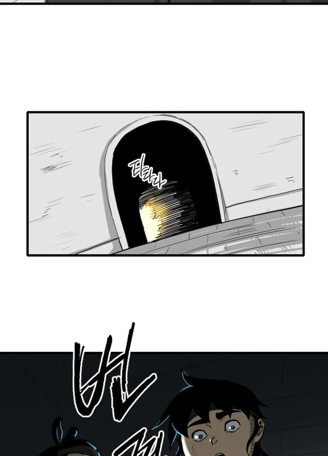The Demonic Warrior Chapter 12 page 61 - 