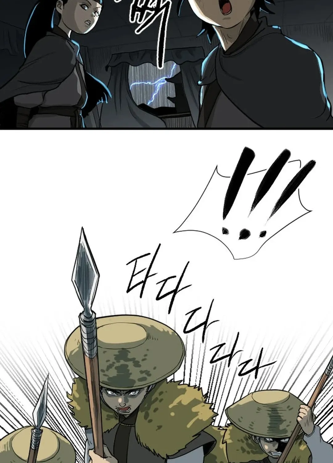 The Demonic Warrior Chapter 12 page 62 - 