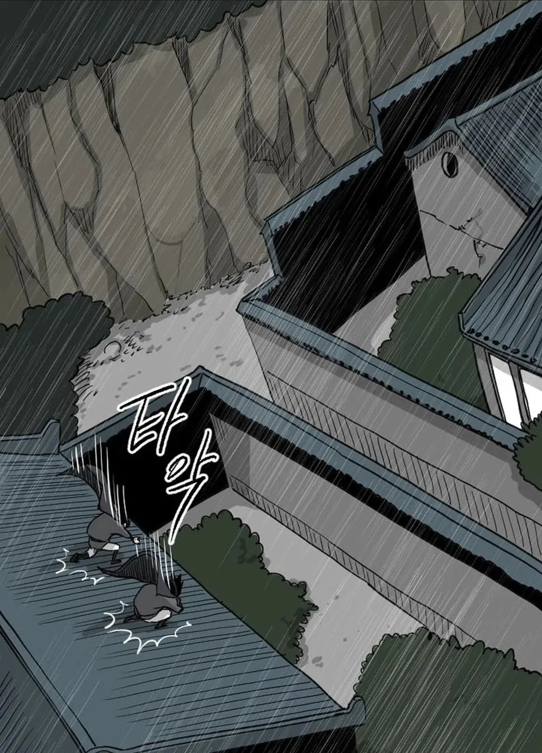 The Demonic Warrior Chapter 12 page 69 - 
