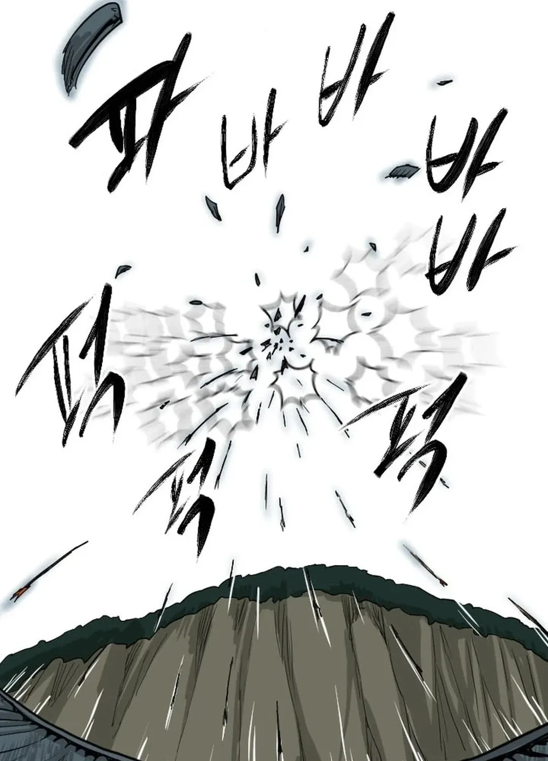 The Demonic Warrior Chapter 12 page 79 - 
