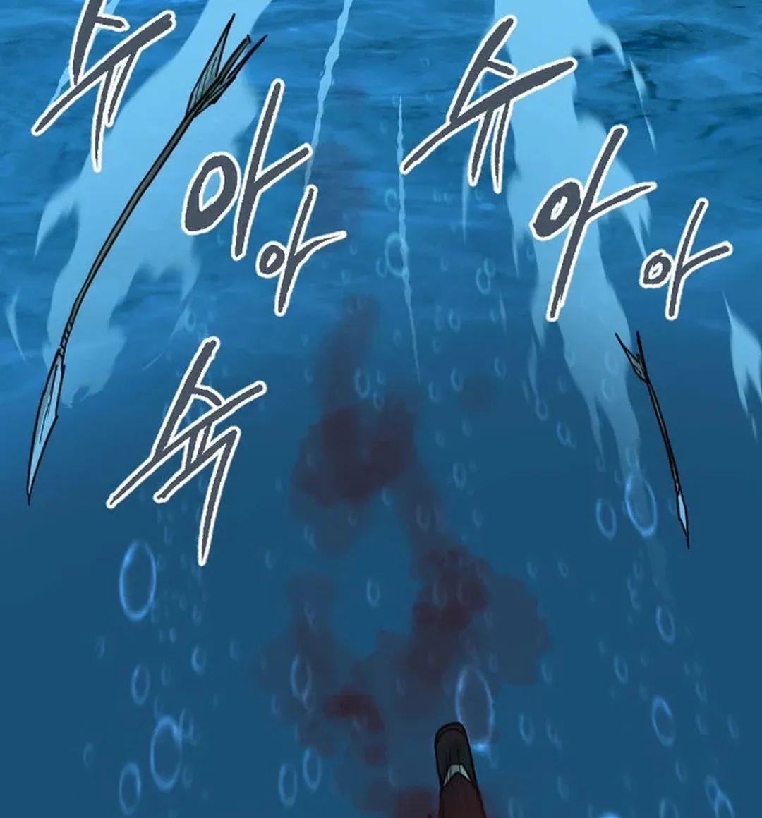 The Demonic Warrior Chapter 13 page 18 - 