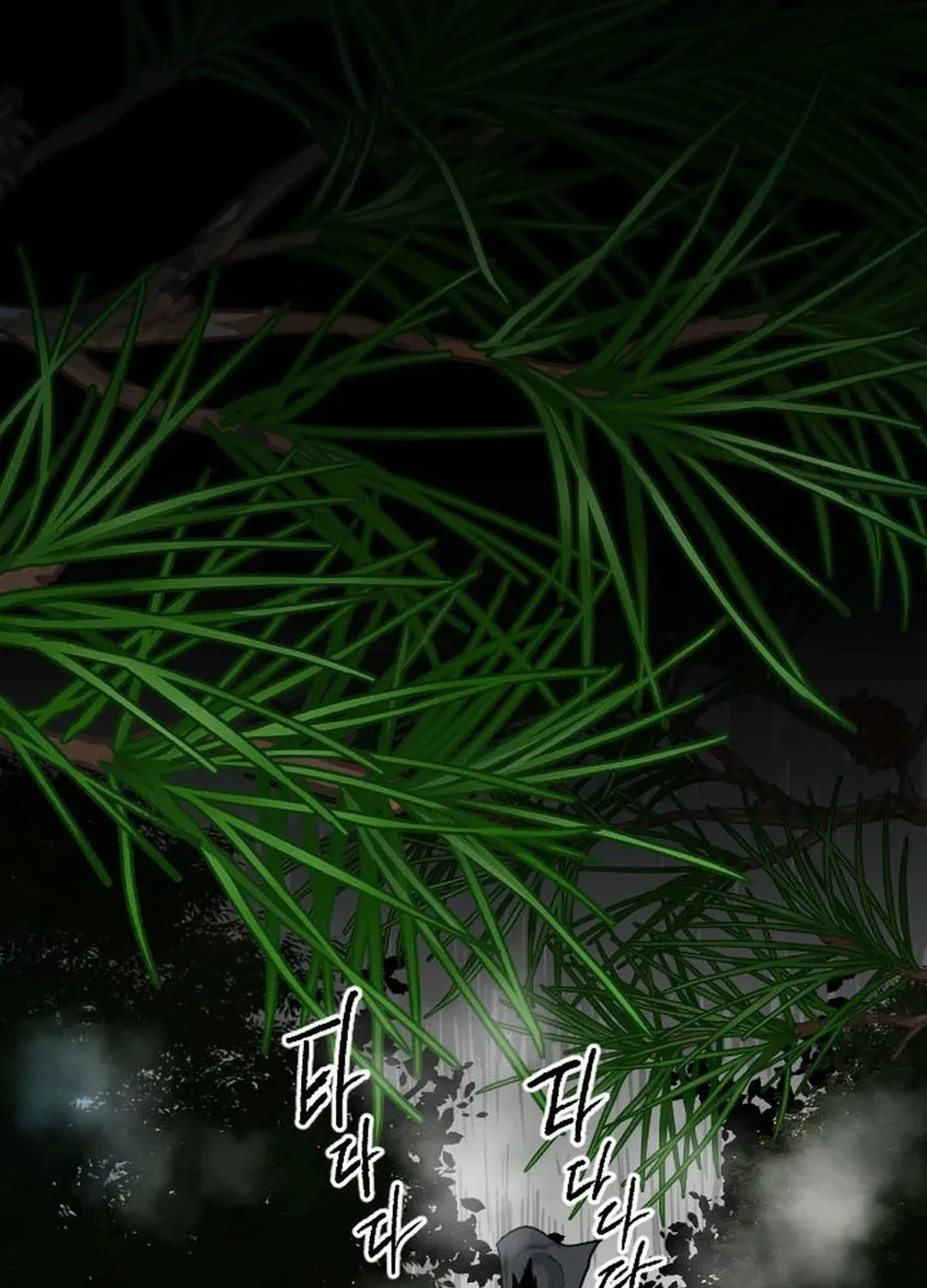 The Demonic Warrior Chapter 13 page 21 - 