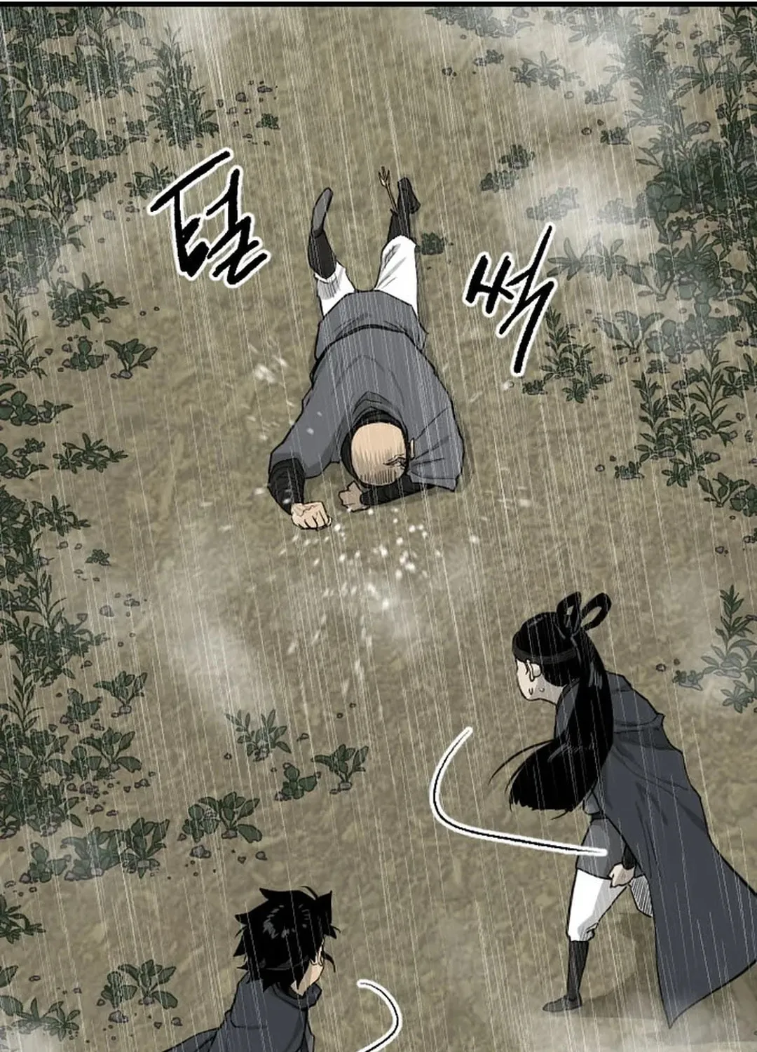 The Demonic Warrior Chapter 13 page 24 - 