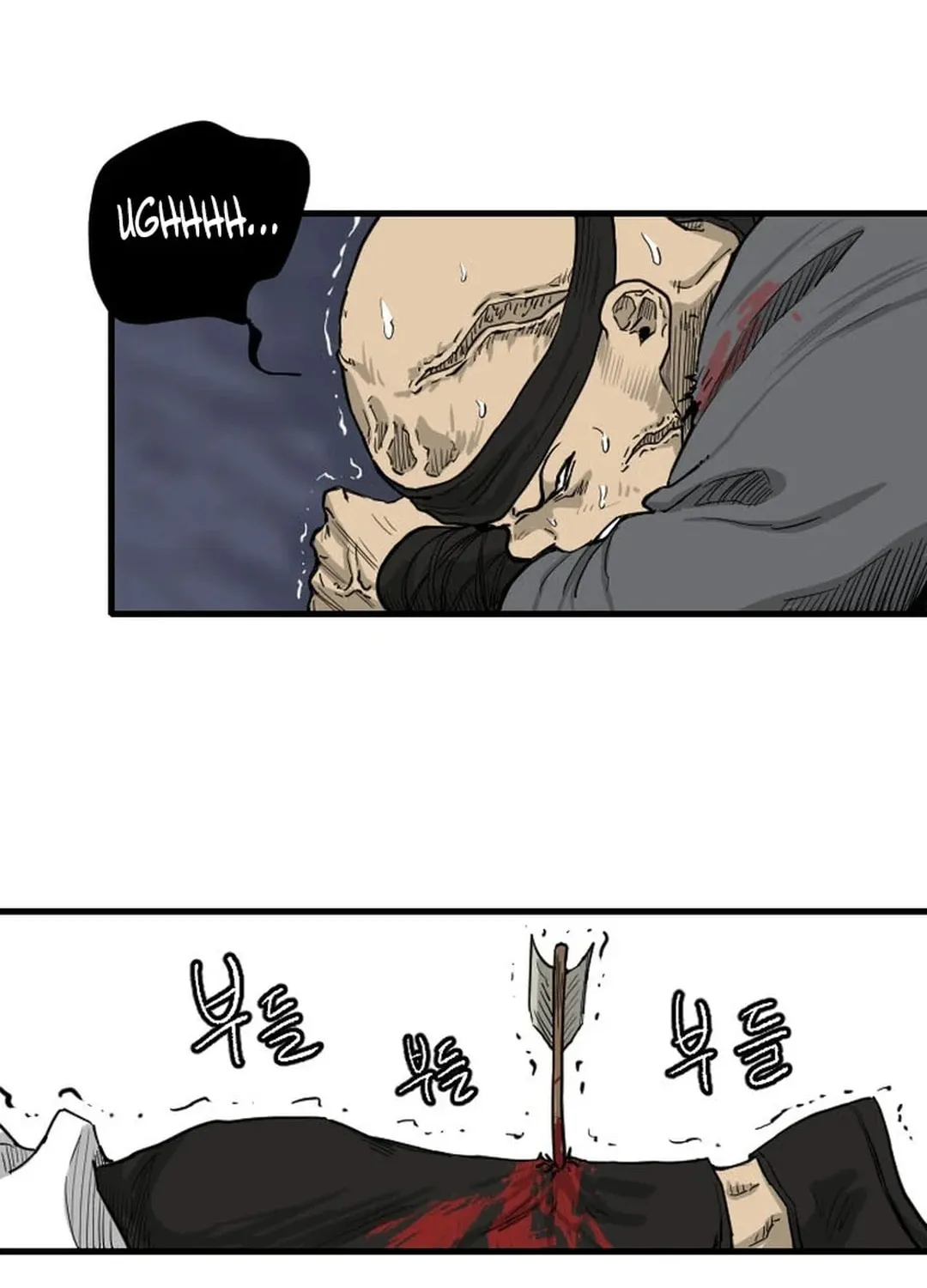 The Demonic Warrior Chapter 13 page 26 - 