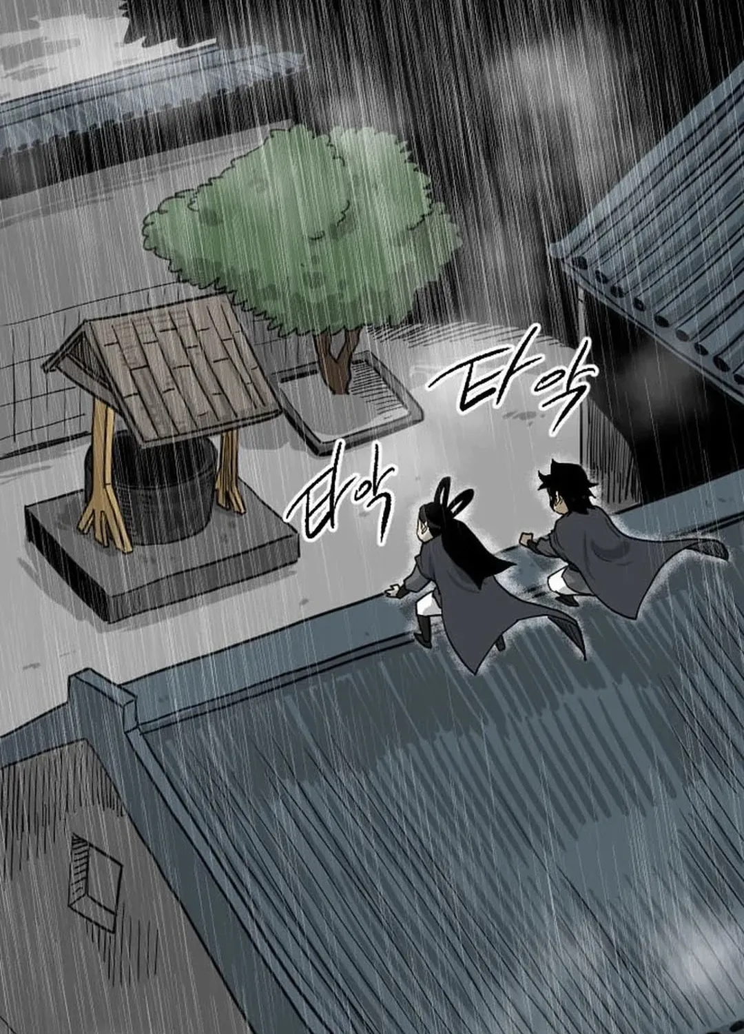 The Demonic Warrior Chapter 13 page 4 - 