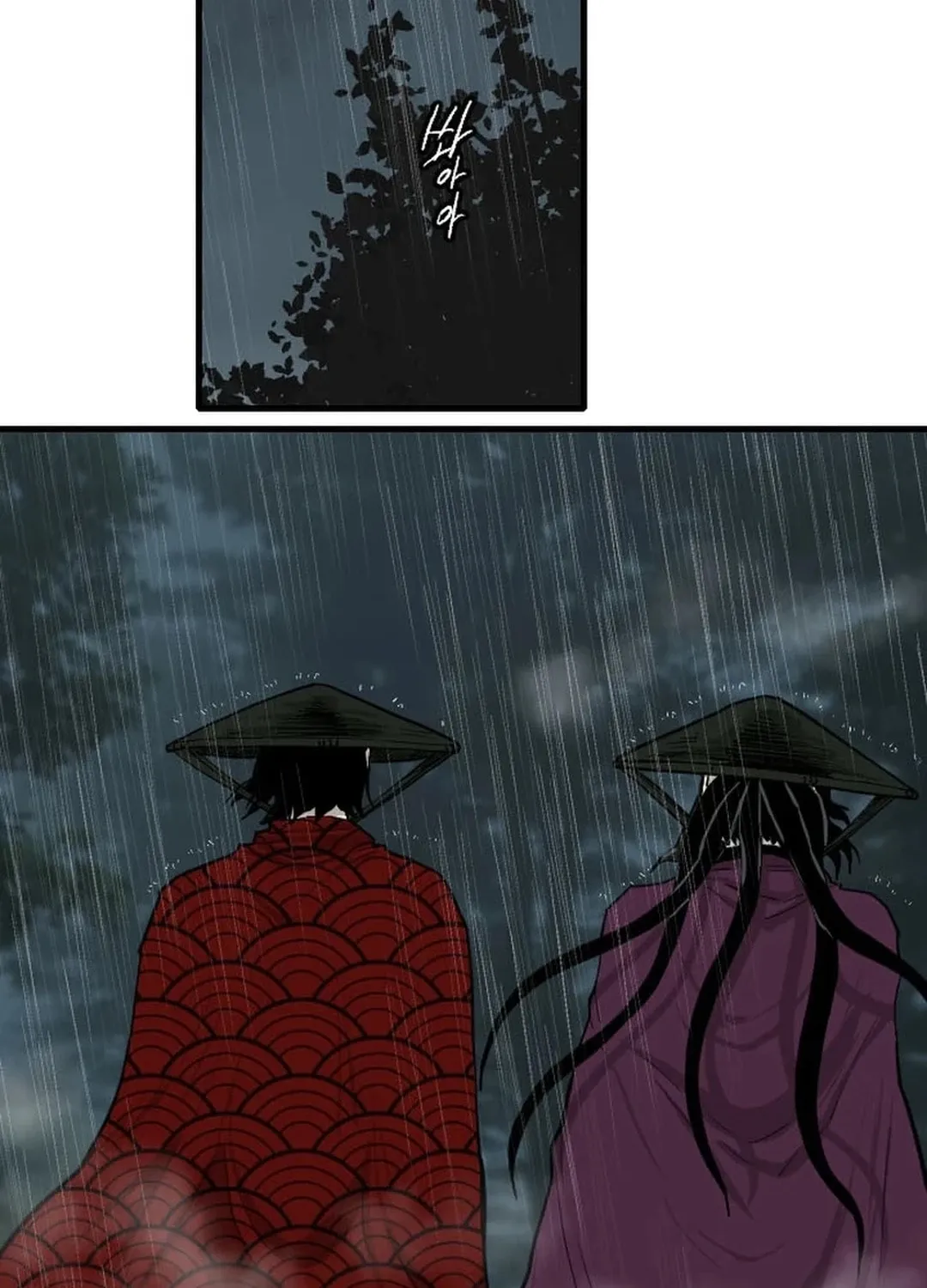 The Demonic Warrior Chapter 13 page 32 - 