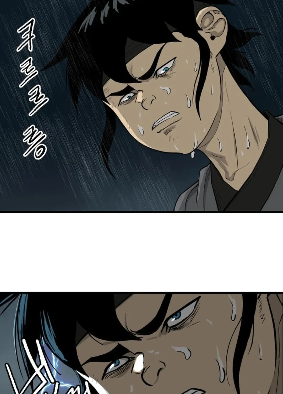 The Demonic Warrior Chapter 13 page 45 - 