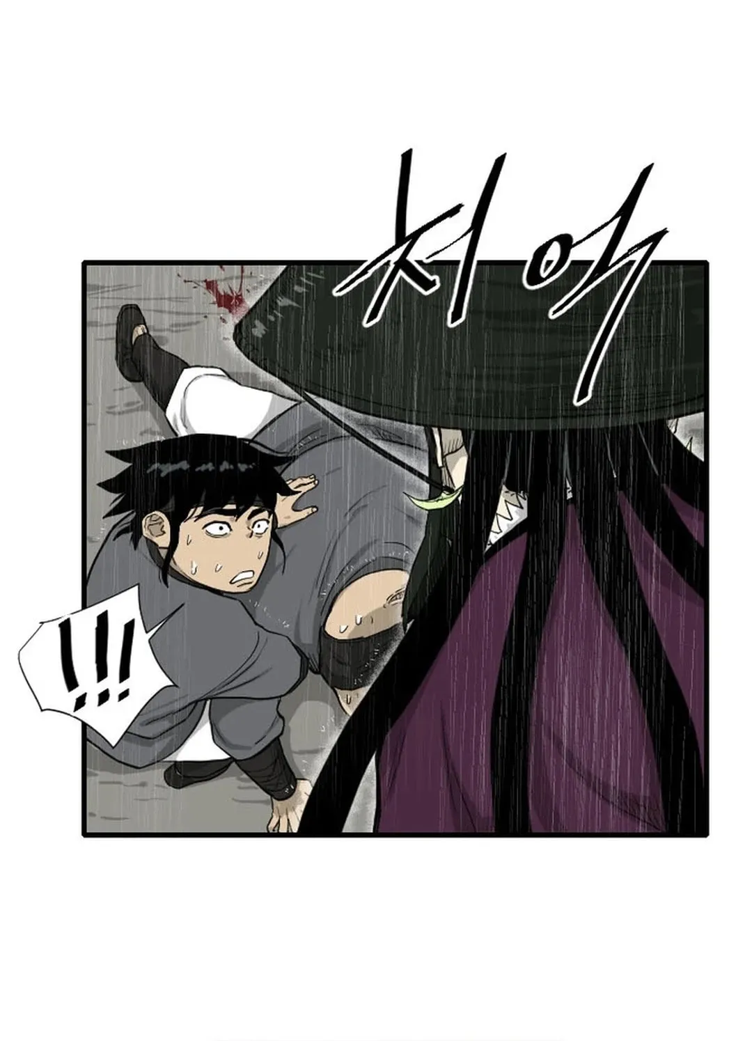 The Demonic Warrior Chapter 13 page 57 - 