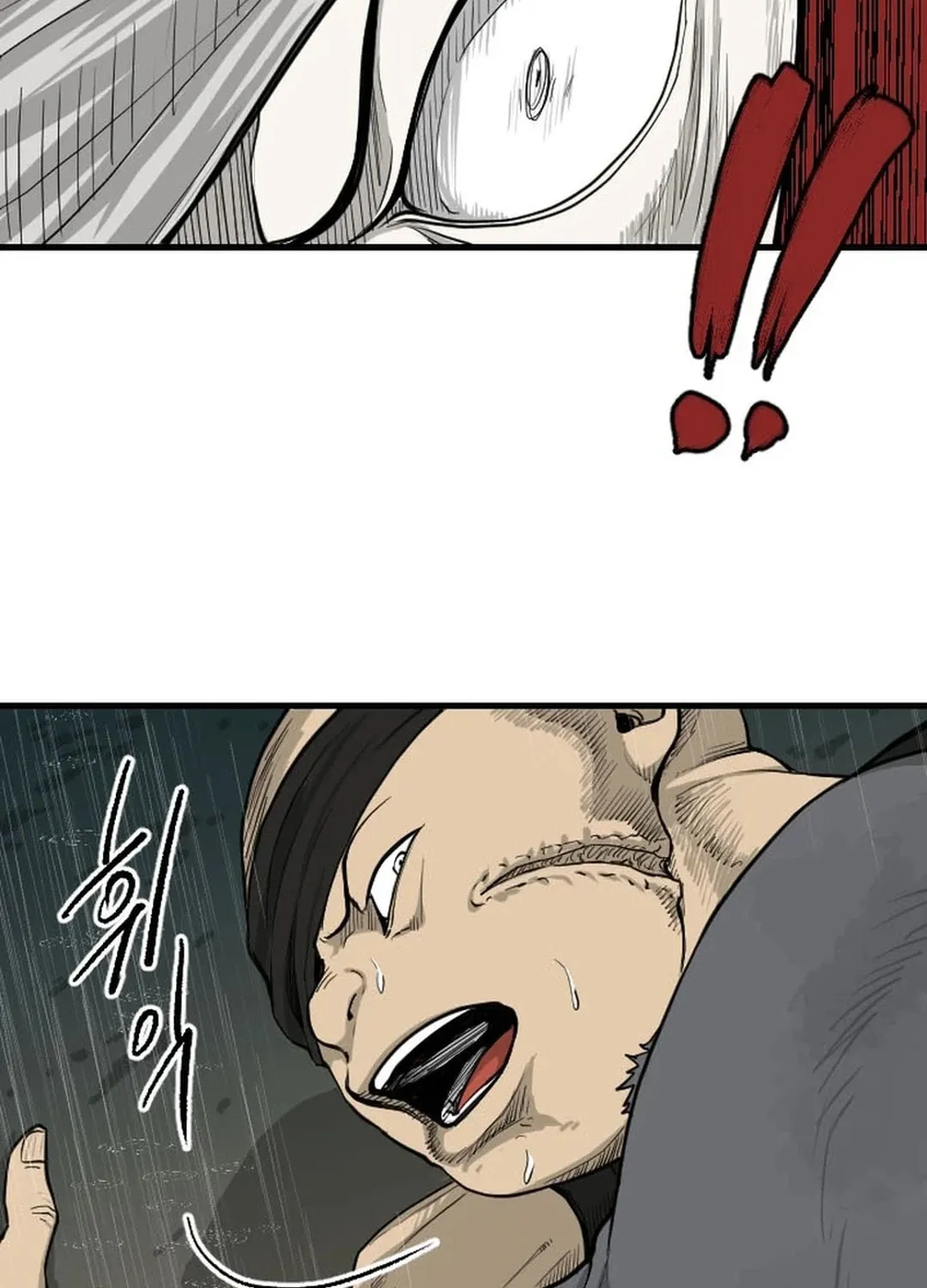 The Demonic Warrior Chapter 13 page 64 - 
