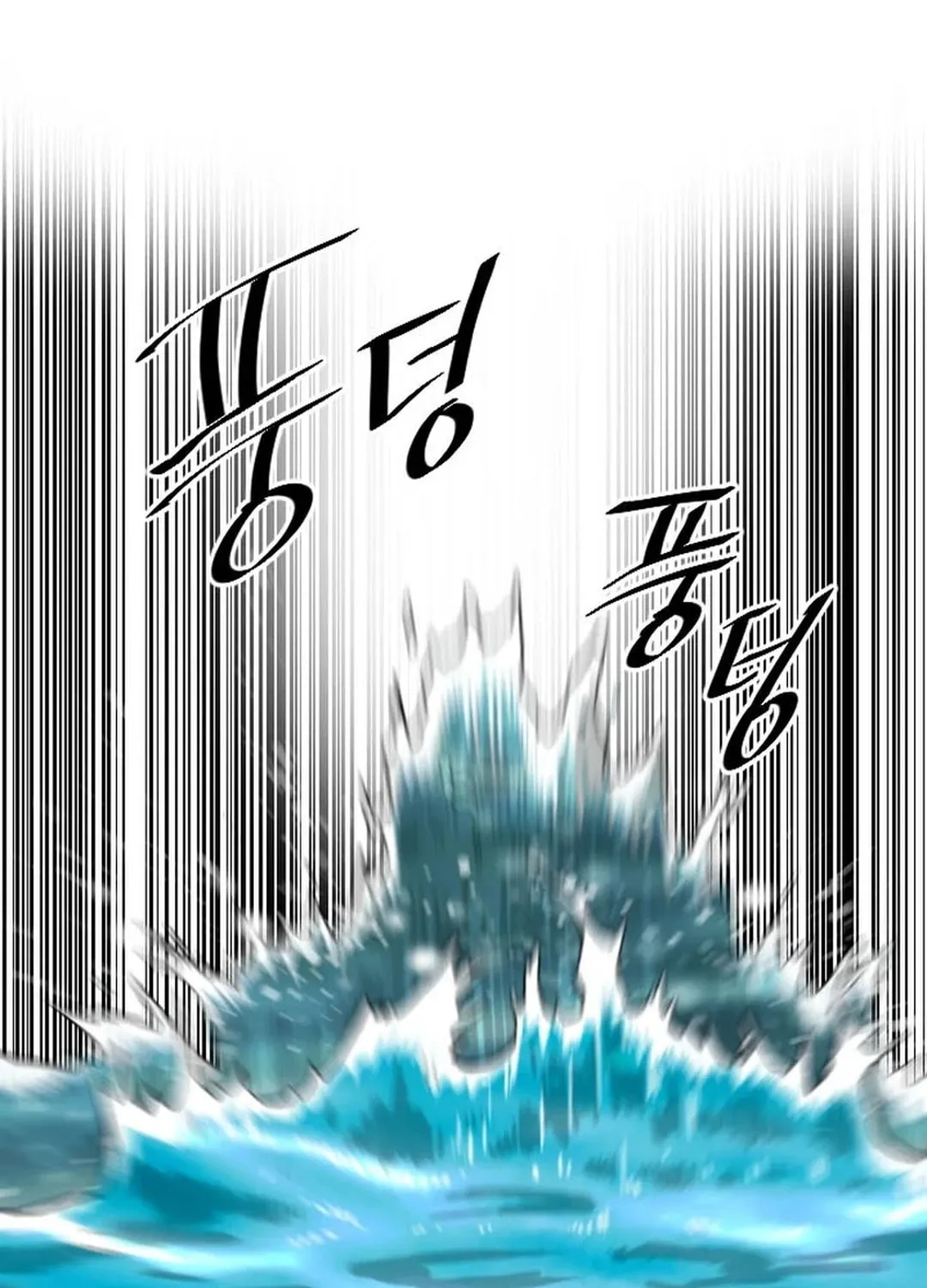 The Demonic Warrior Chapter 13 page 8 - 