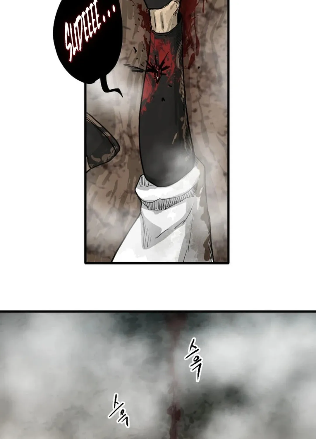 The Demonic Warrior Chapter 13 page 73 - 