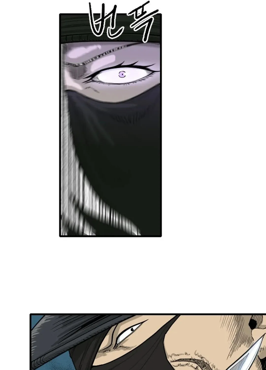 The Demonic Warrior Chapter 14 page 60 - 