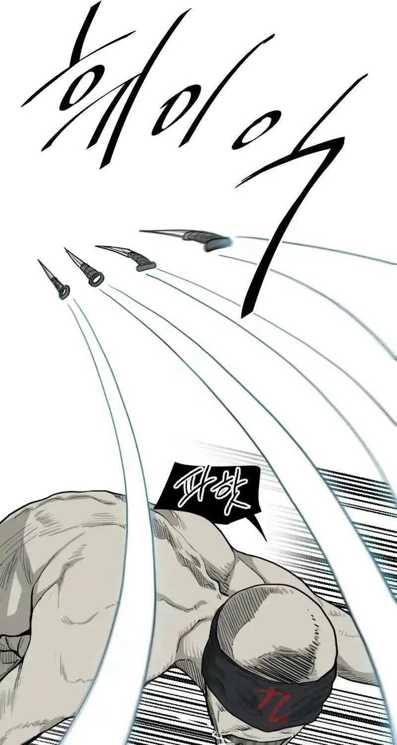 The Demonic Warrior Chapter 15 page 12 - 
