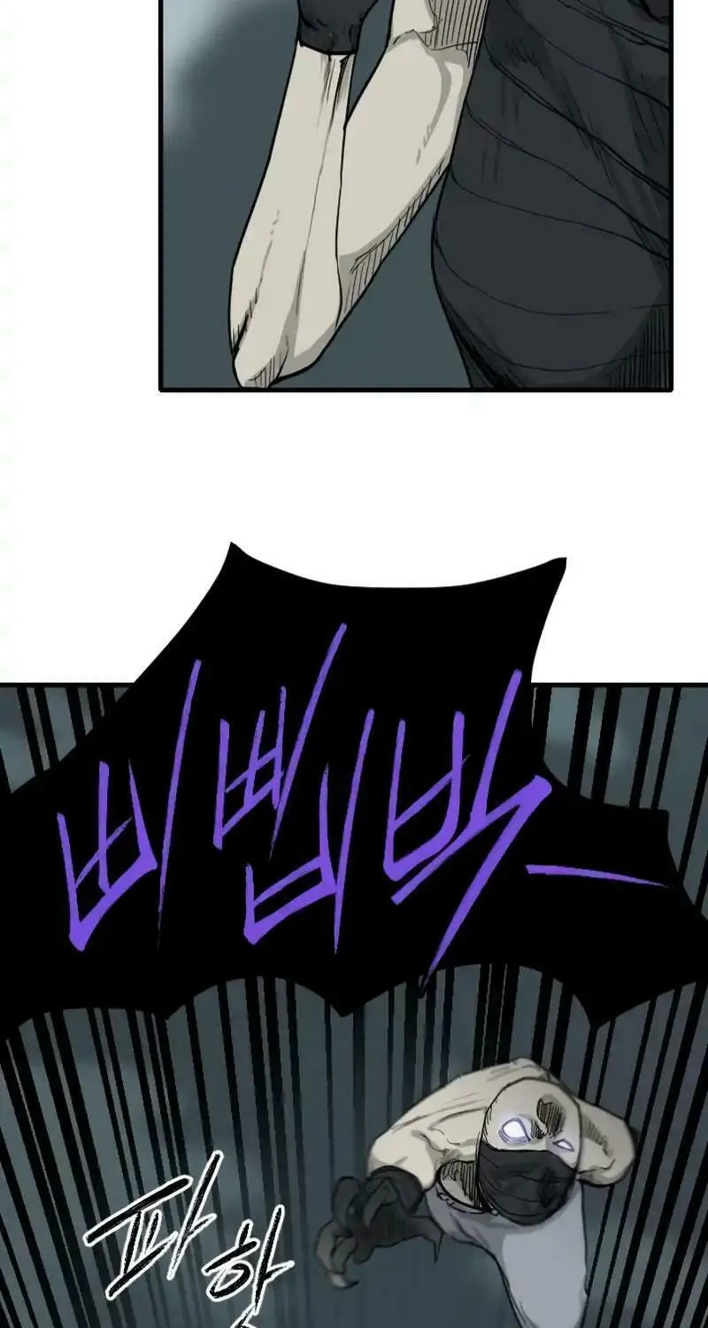 The Demonic Warrior Chapter 15 page 20 - 