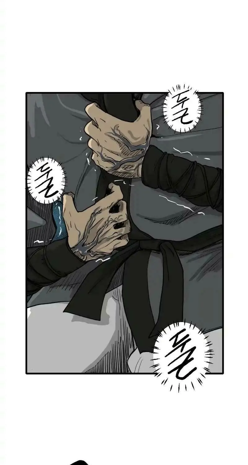 The Demonic Warrior Chapter 15 page 66 - 