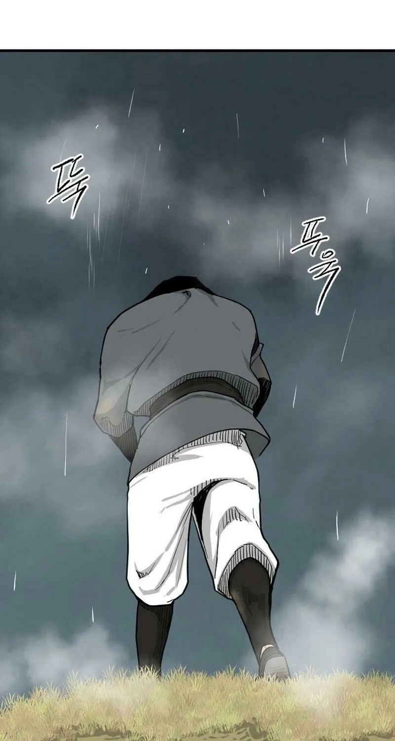 The Demonic Warrior Chapter 16 page 11 - 