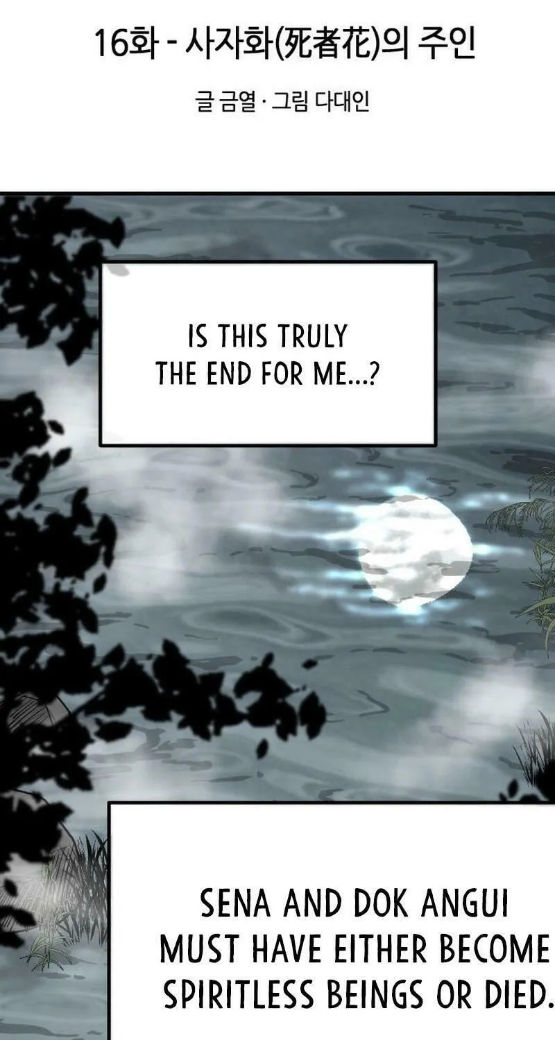The Demonic Warrior Chapter 16 page 5 - 