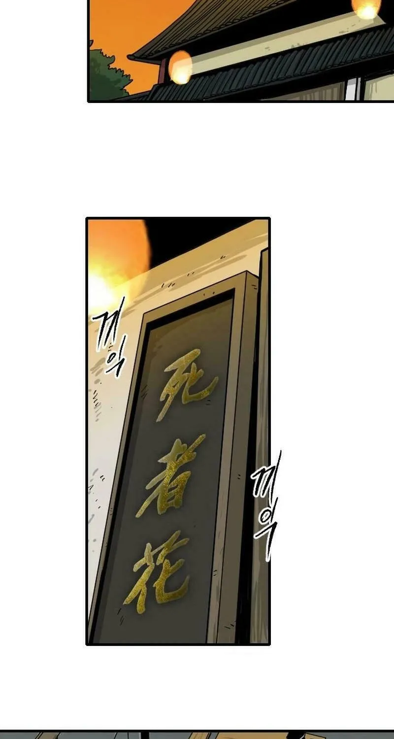 The Demonic Warrior Chapter 16 page 46 - 