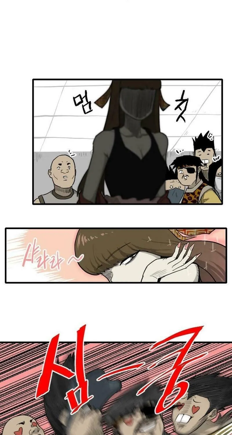 The Demonic Warrior Chapter 17 page 23 - 