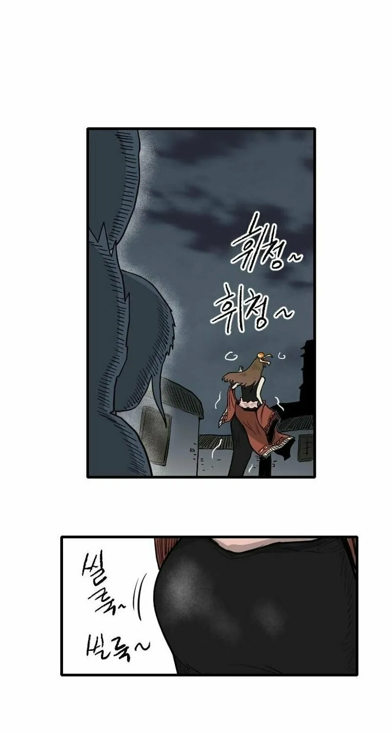 The Demonic Warrior Chapter 17 page 29 - 