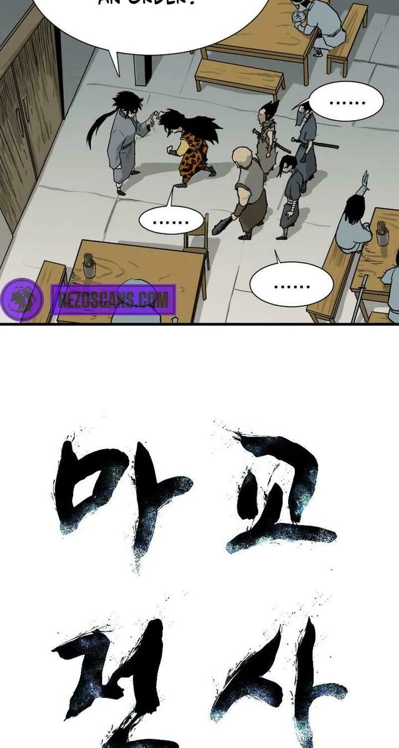 The Demonic Warrior Chapter 17 page 5 - 