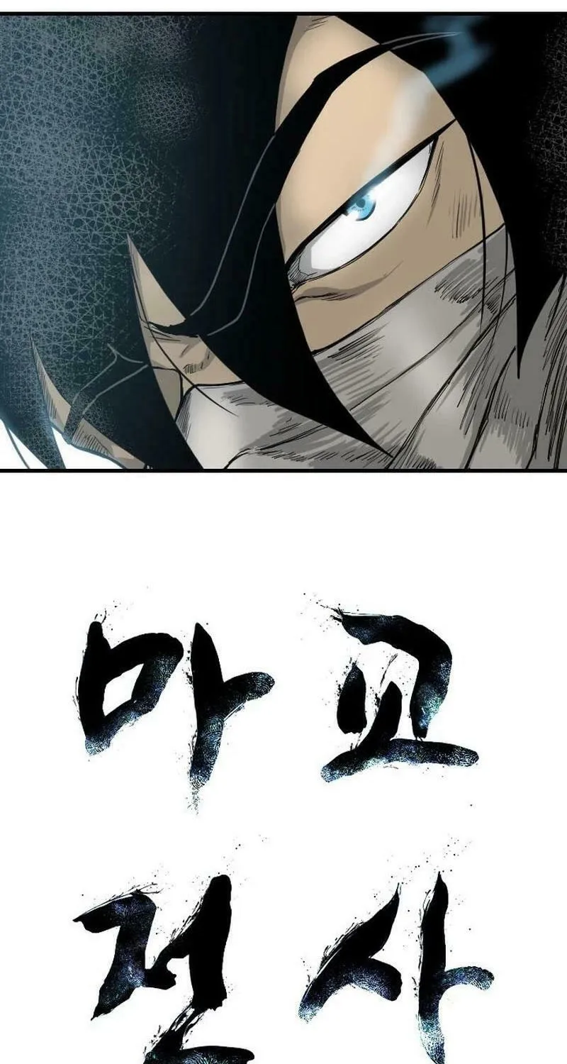 The Demonic Warrior Chapter 19 page 4 - 