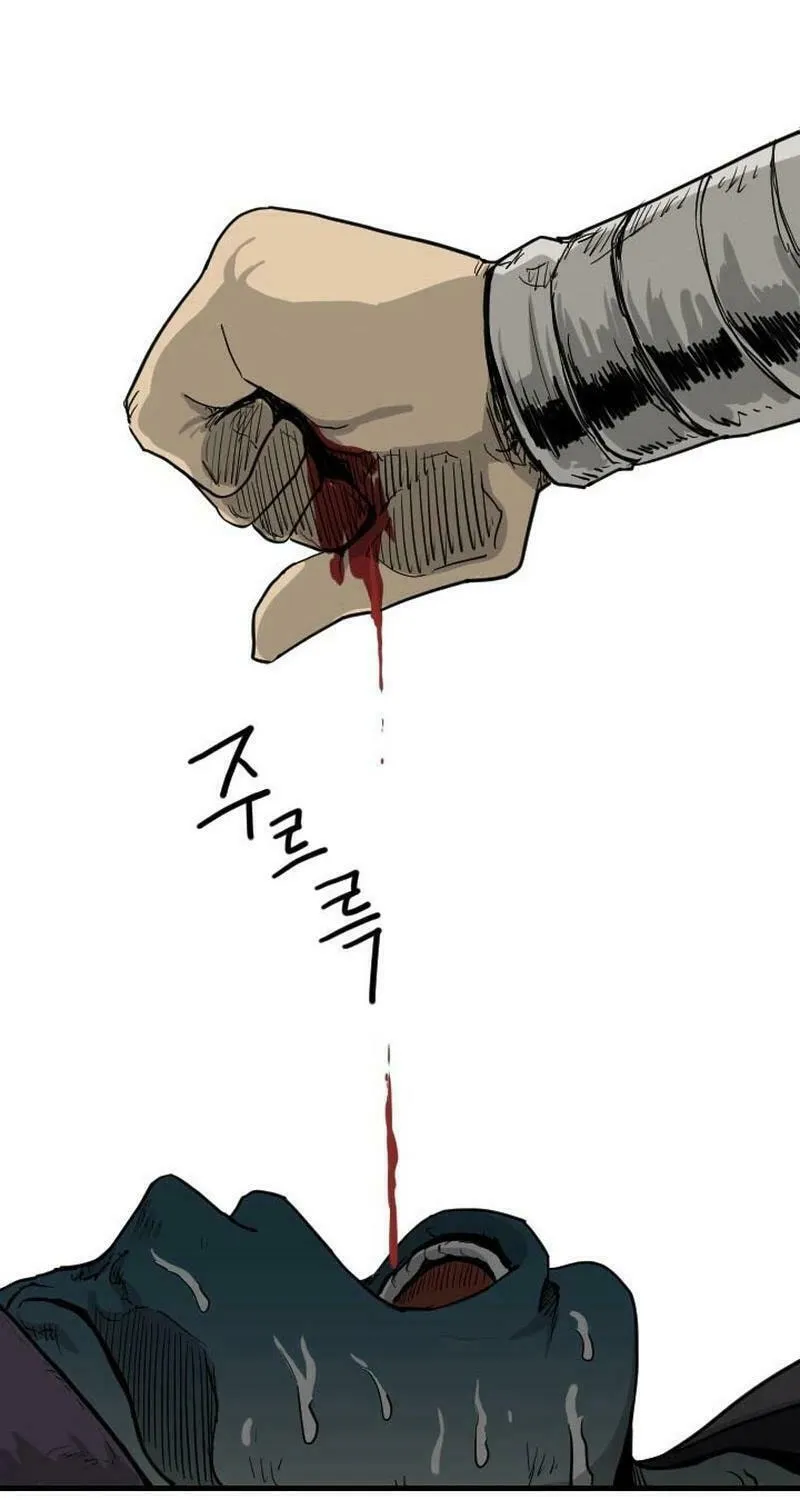 The Demonic Warrior Chapter 19 page 44 - 