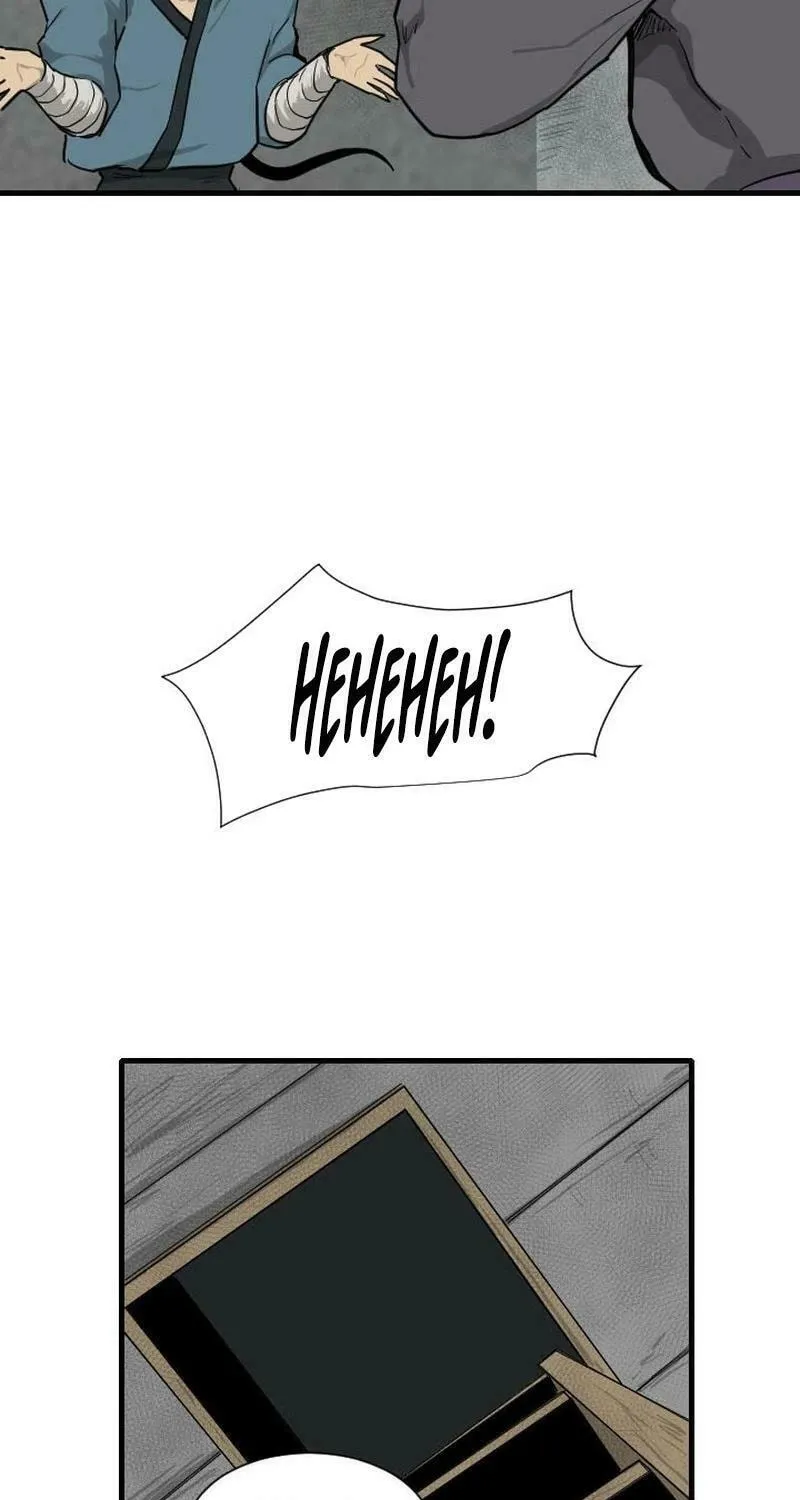 The Demonic Warrior Chapter 19 page 52 - 
