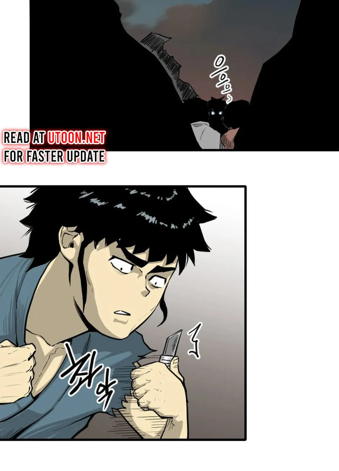 The Demonic Warrior Chapter 2 page 106 - 