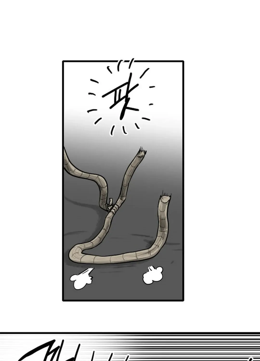The Demonic Warrior Chapter 2 page 107 - 