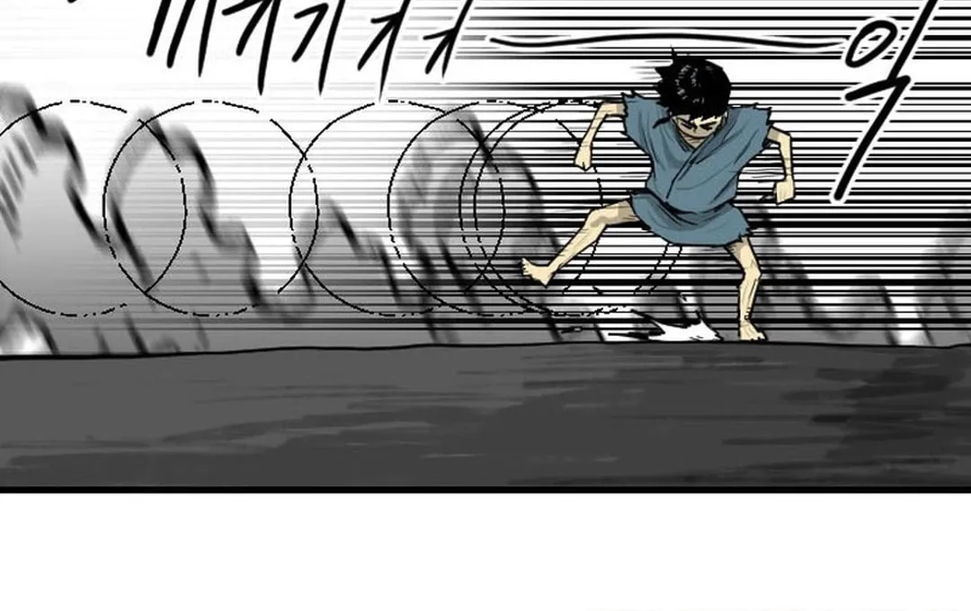 The Demonic Warrior Chapter 2 page 108 - 