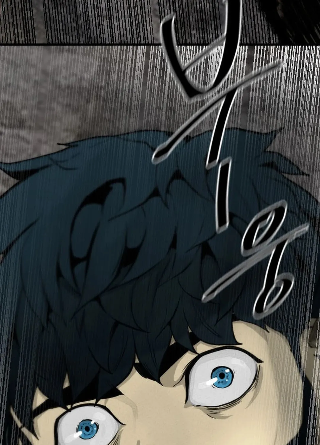 The Demonic Warrior Chapter 2 page 110 - 