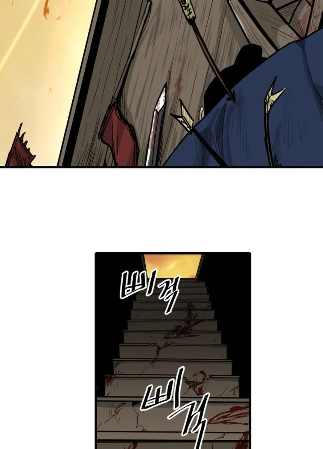 The Demonic Warrior Chapter 2 page 16 - 