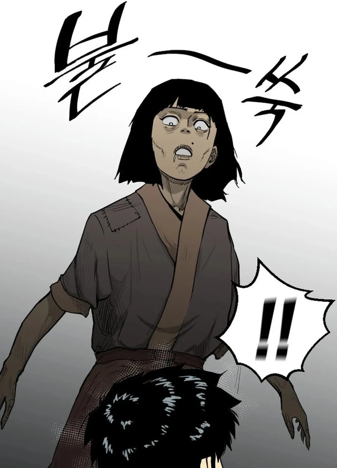The Demonic Warrior Chapter 2 page 27 - 
