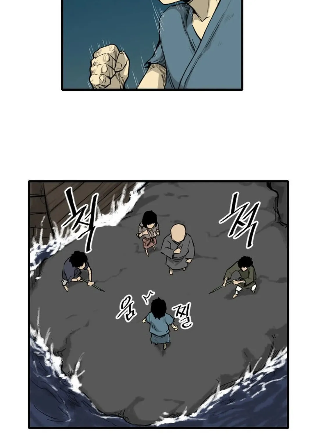 The Demonic Warrior Chapter 2 page 42 - 