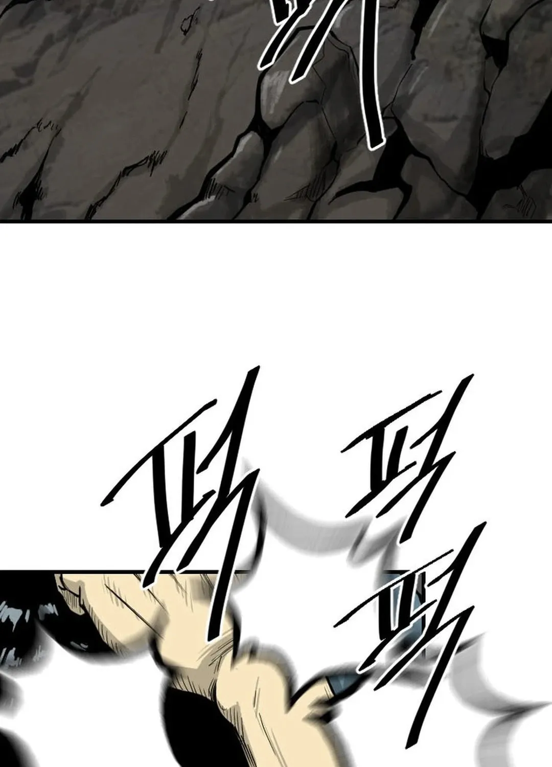 The Demonic Warrior Chapter 2 page 50 - 