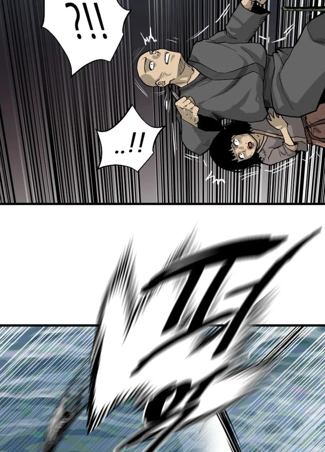 The Demonic Warrior Chapter 2 page 75 - 