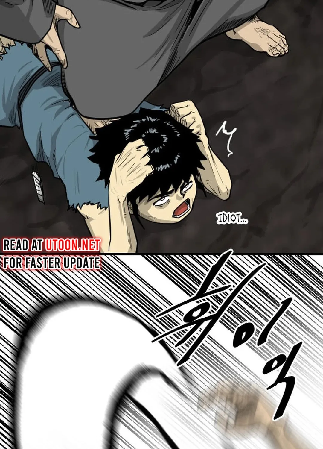 The Demonic Warrior Chapter 2 page 77 - 