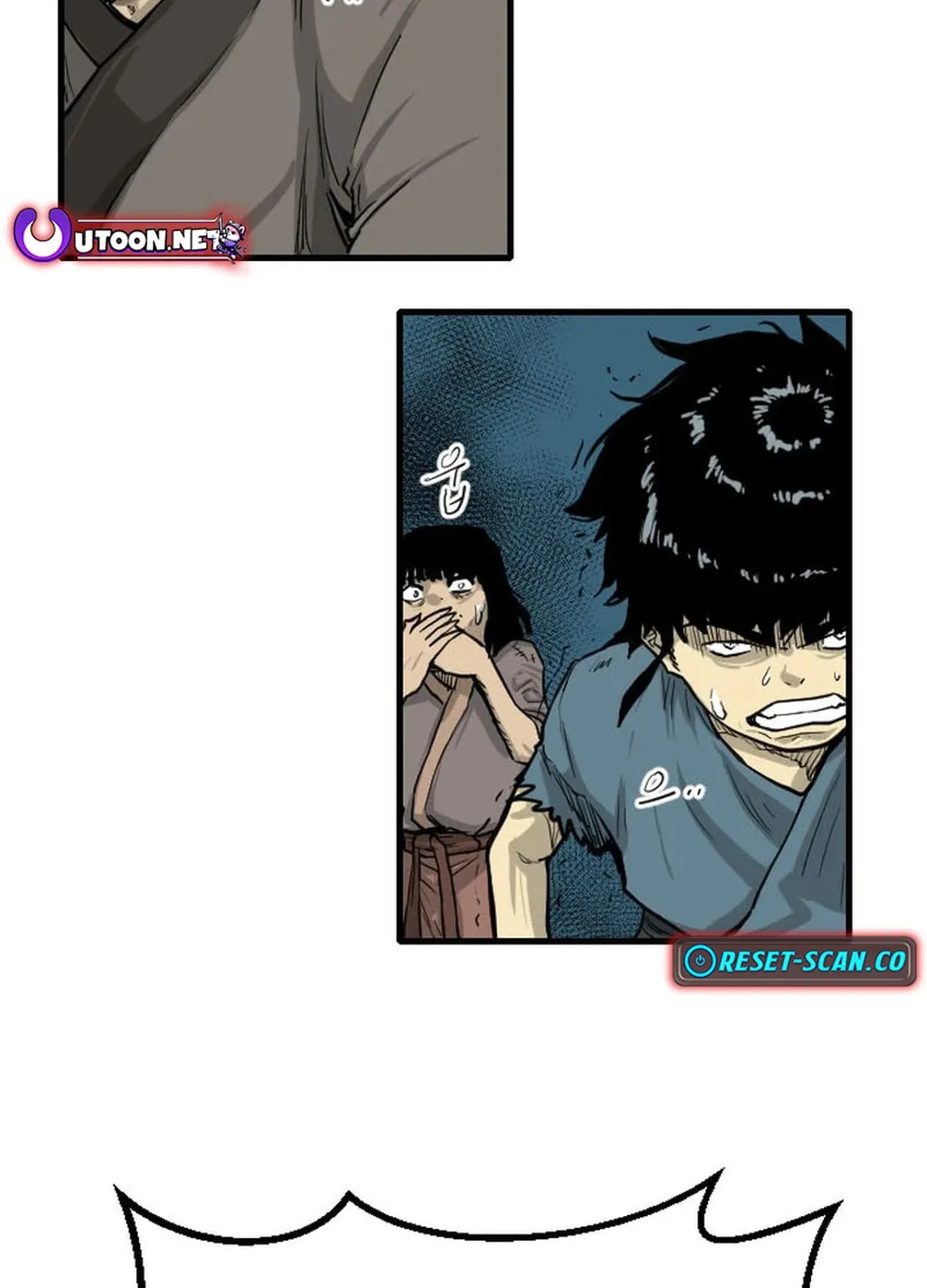 The Demonic Warrior Chapter 2 page 84 - 