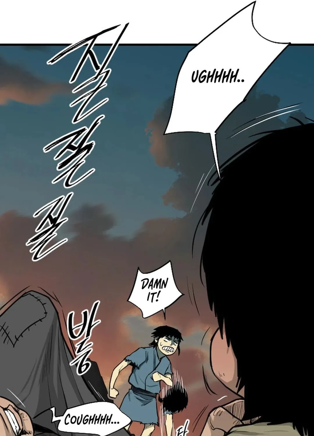 The Demonic Warrior Chapter 2 page 91 - 