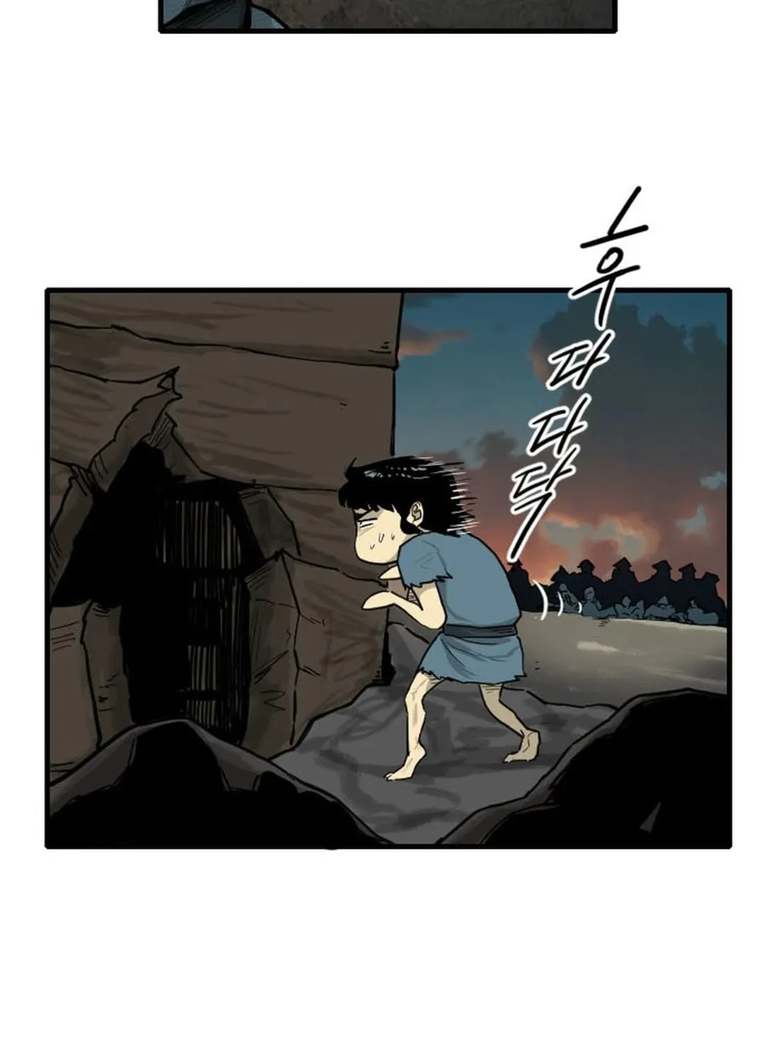 The Demonic Warrior Chapter 2 page 93 - 