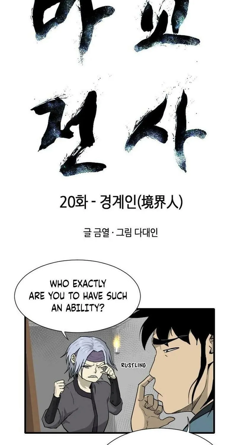 The Demonic Warrior Chapter 20 page 4 - 
