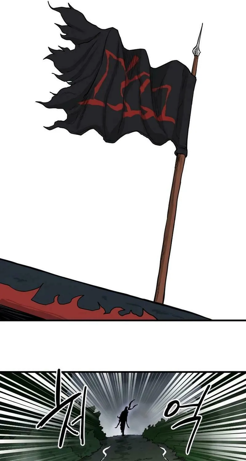 The Demonic Warrior Chapter 22 page 20 - 